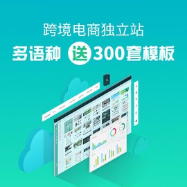 鱼峰电商网站